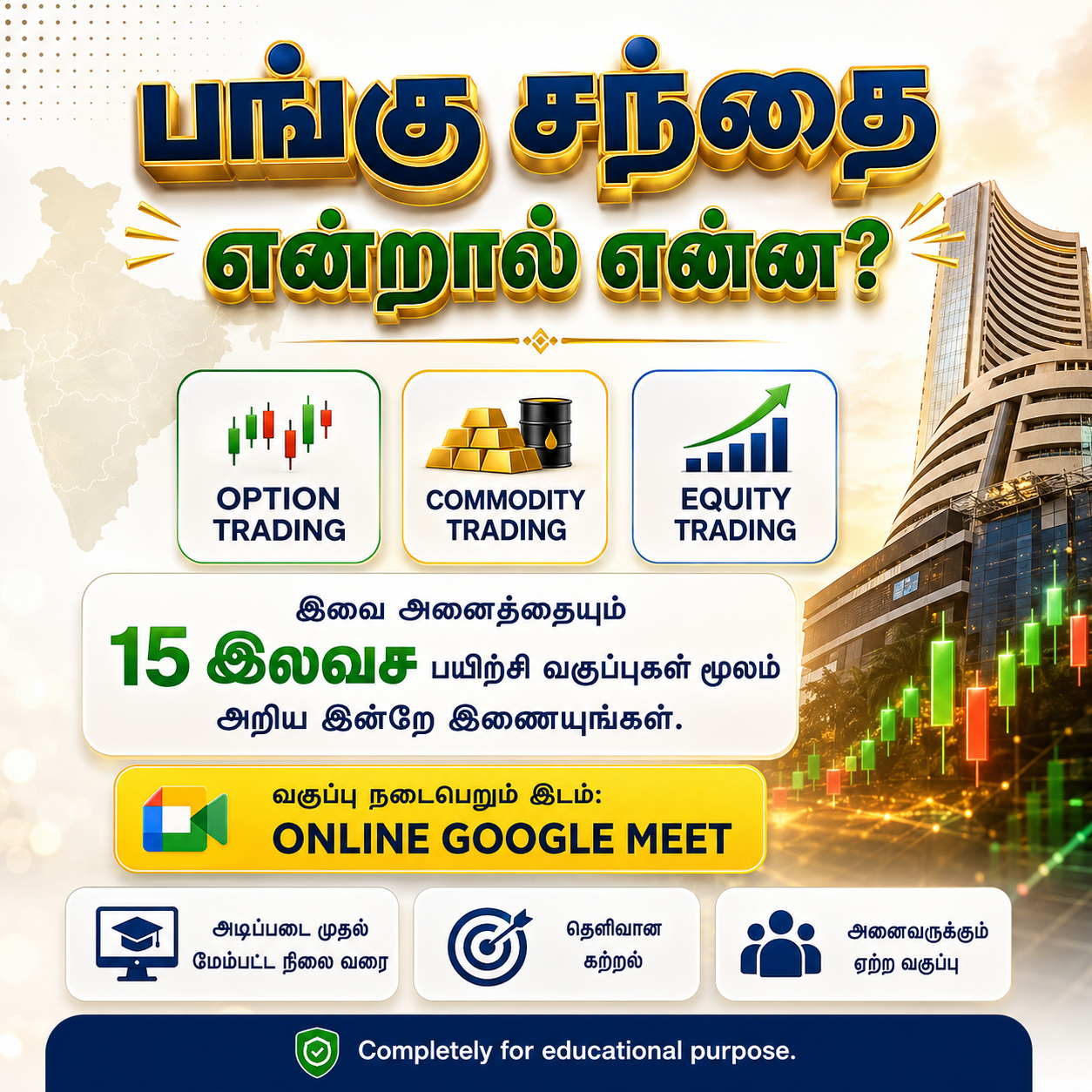 Bluechip Academy Facebook ad