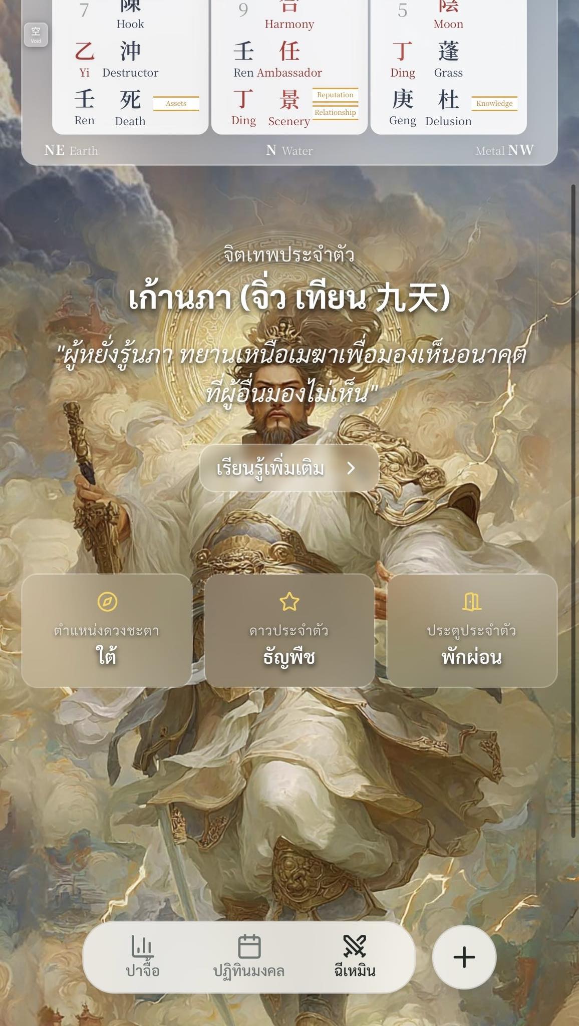 DestinySoln Facebook ad