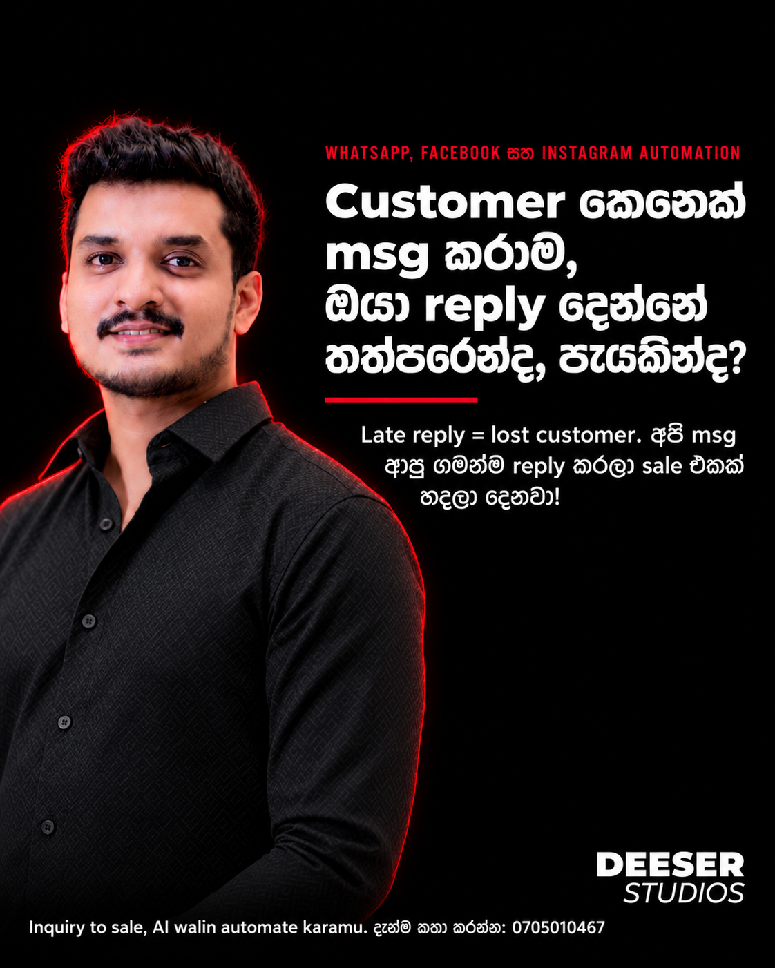 Deeser Studios Facebook ad