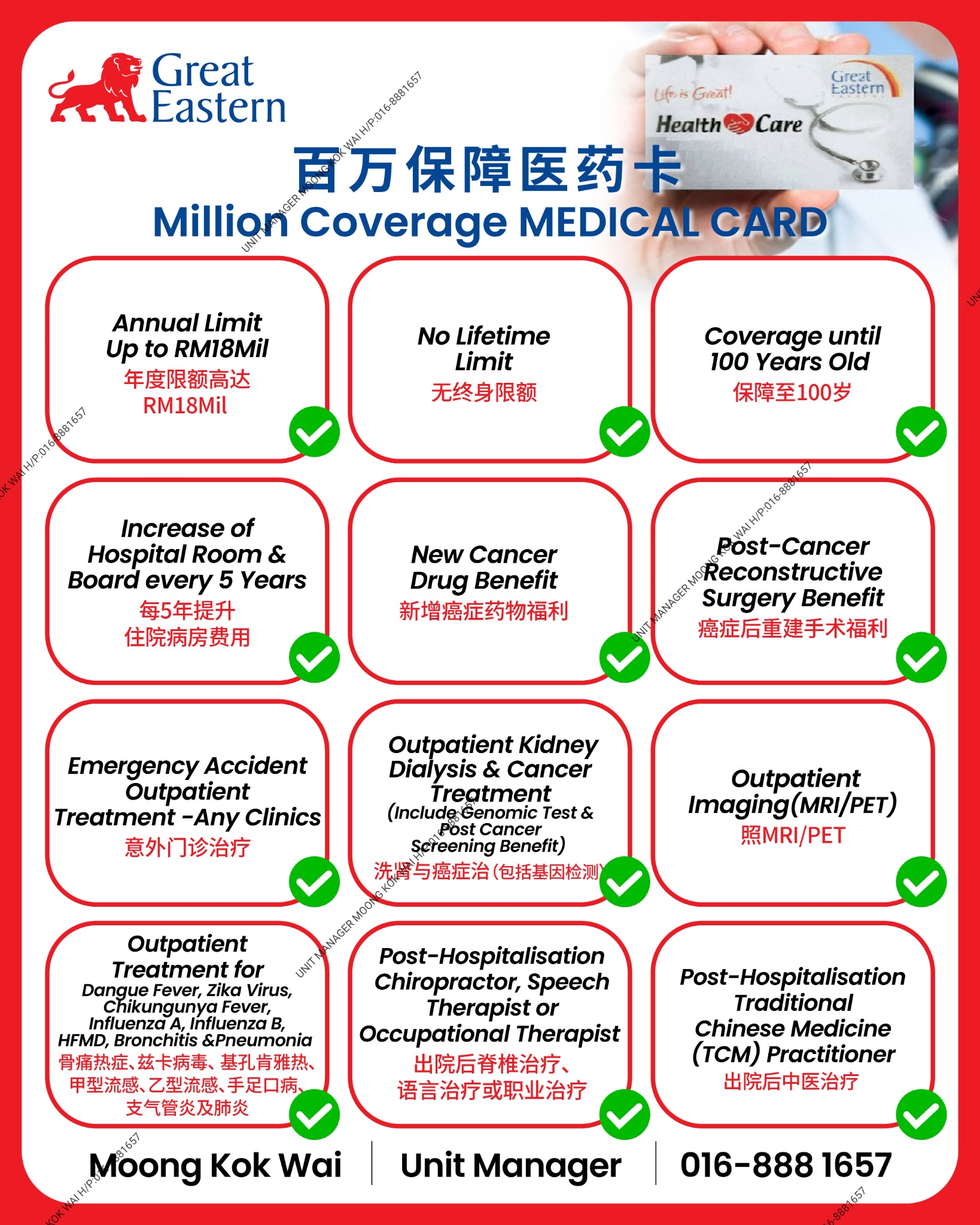 KW Wealth Consultancy Facebook ad from Feb 2, 2026