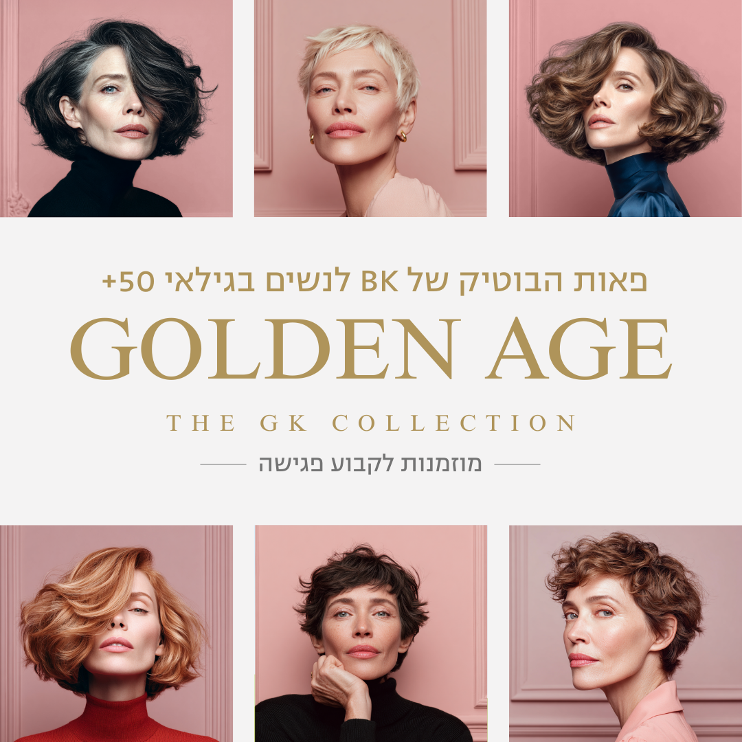 BK Wigs Facebook ad from Sep 17, 2025