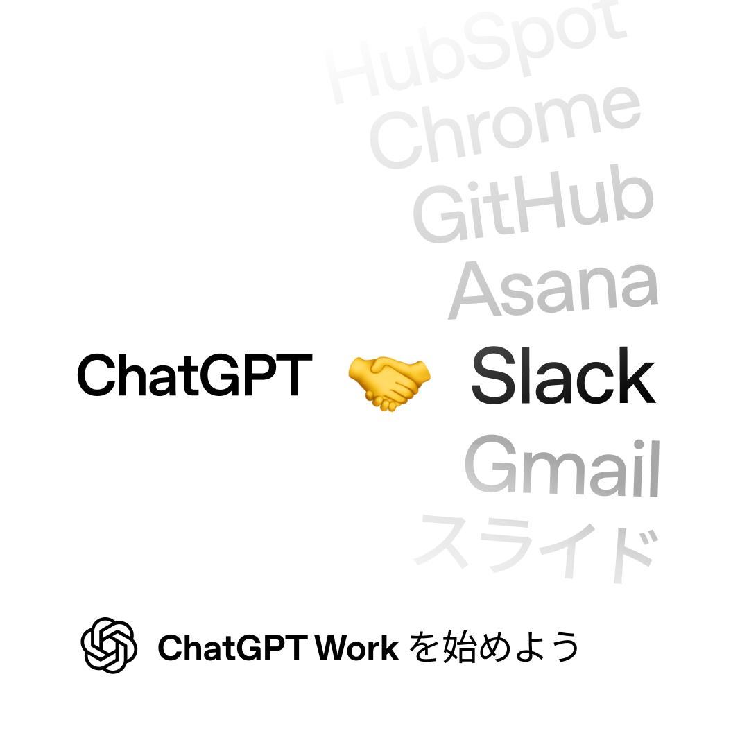 ChatGPT Facebook ad from Jul 31, 2026