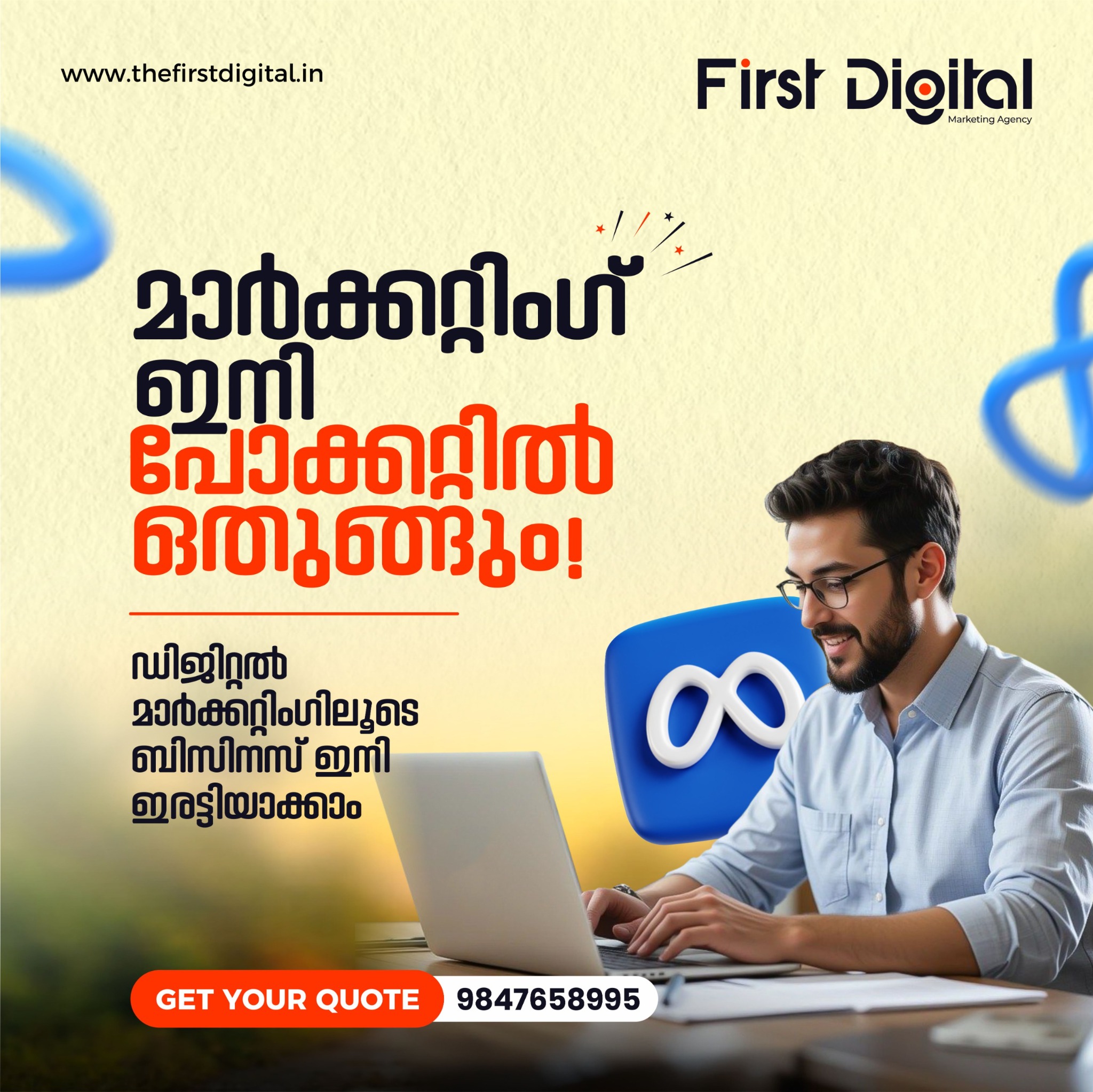 First Digital Facebook ad: Let’s Grow Your Business