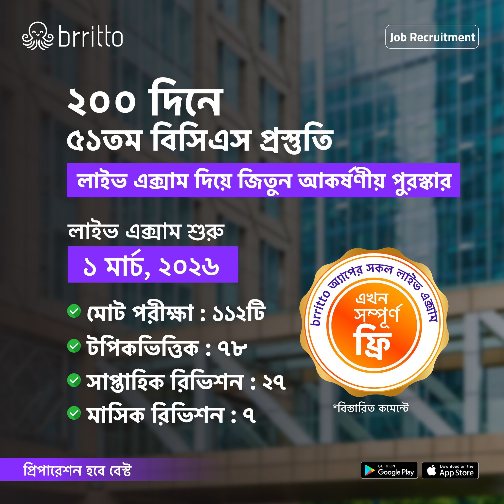 Brritto - Jobs Facebook ad