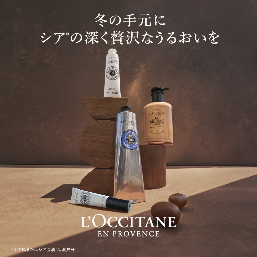 L'OCCITANE en Provence Facebook ad