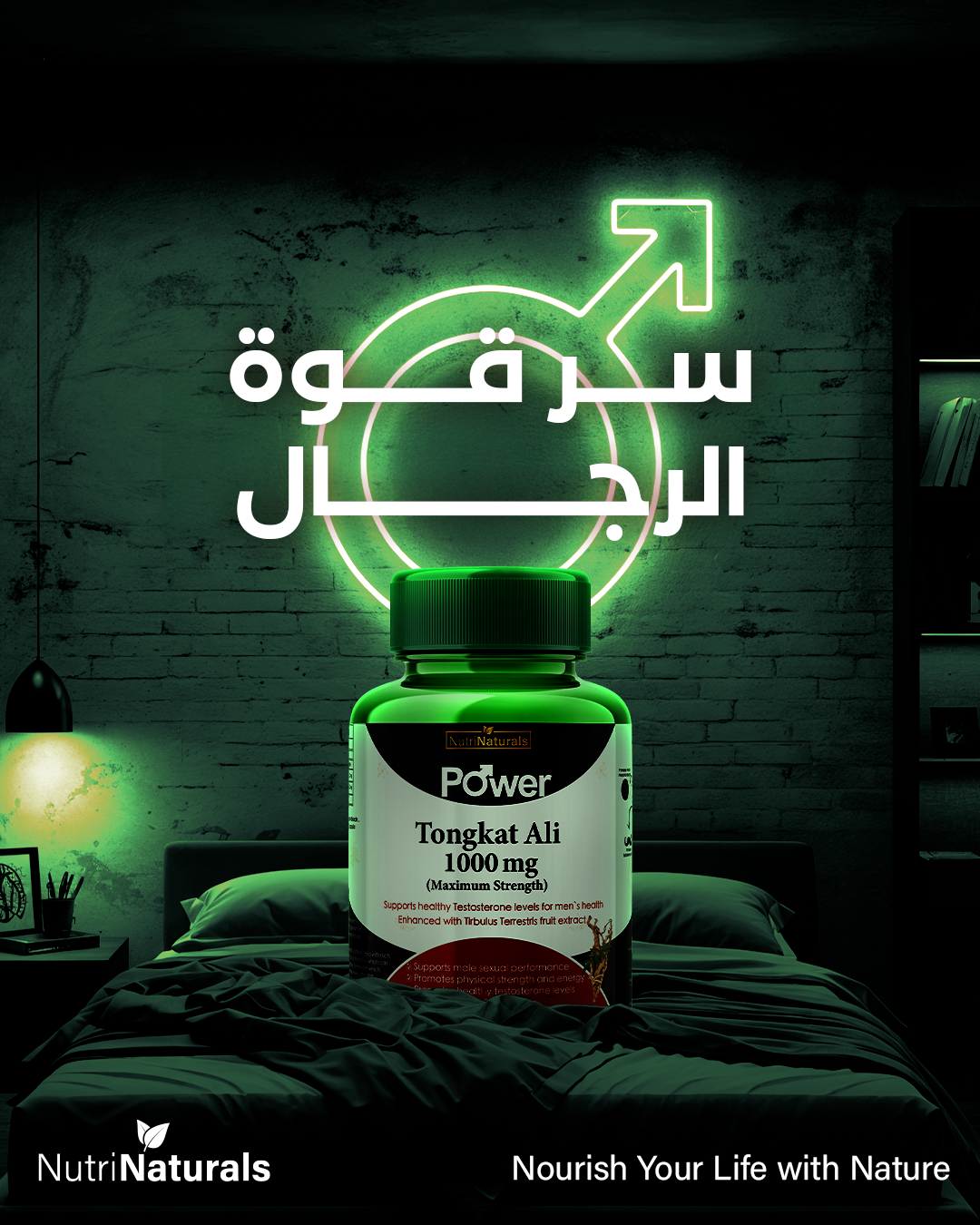 NutriNaturals Facebook ad