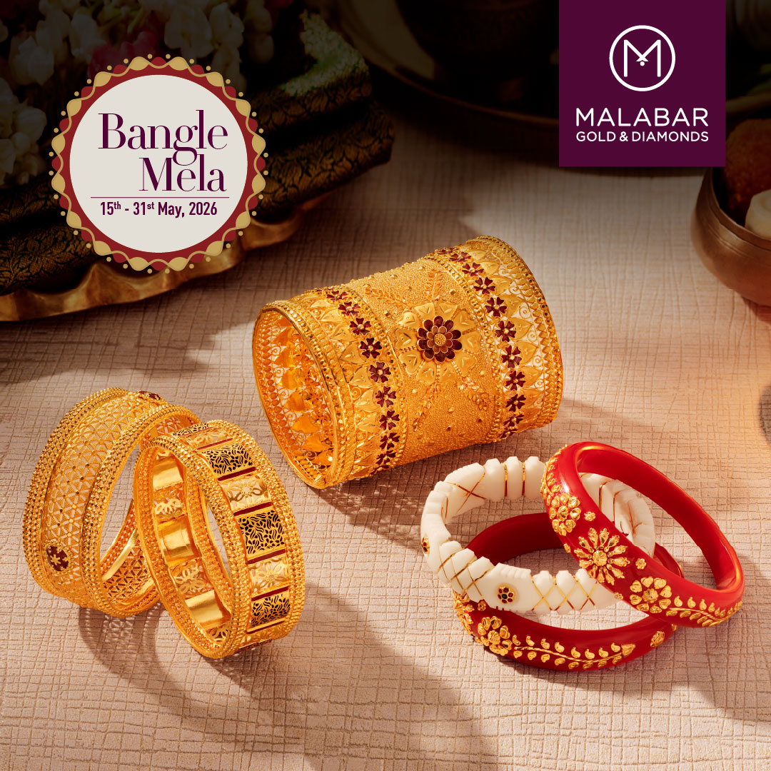 Malabar Gold and Diamonds Facebook ad