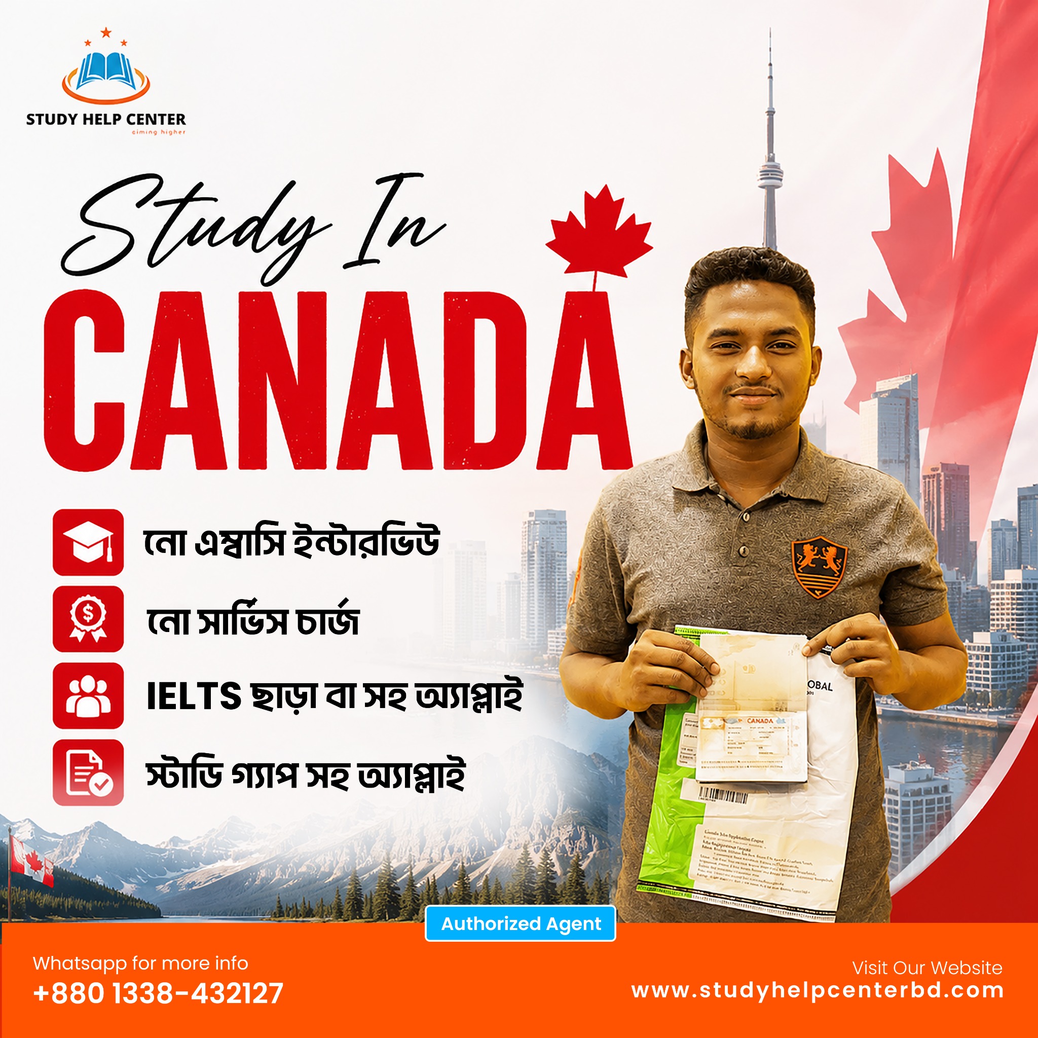 STUDY HELP CENTER Facebook ad: কানাডা তে IELTS সহ বা ছাড়া উচ্চশিক্ষা।