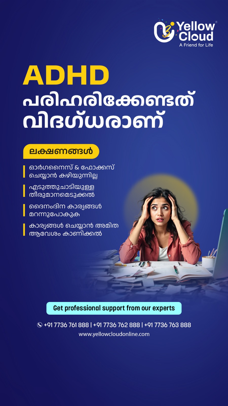 Yellow Cloud Mental Health Facebook ad from Jan 12, 2026