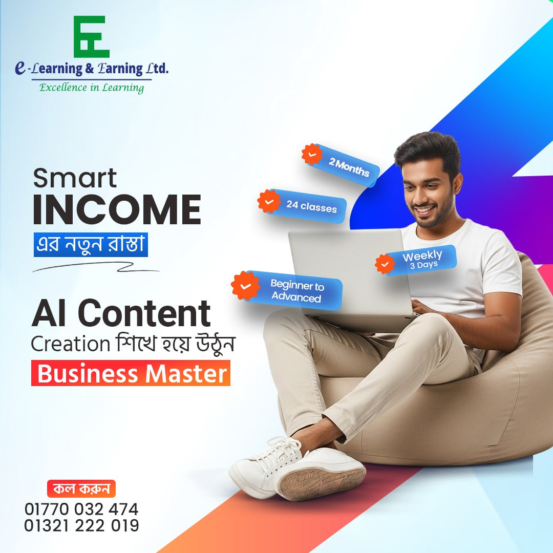 E-Learning & Earning Ltd. Facebook ad