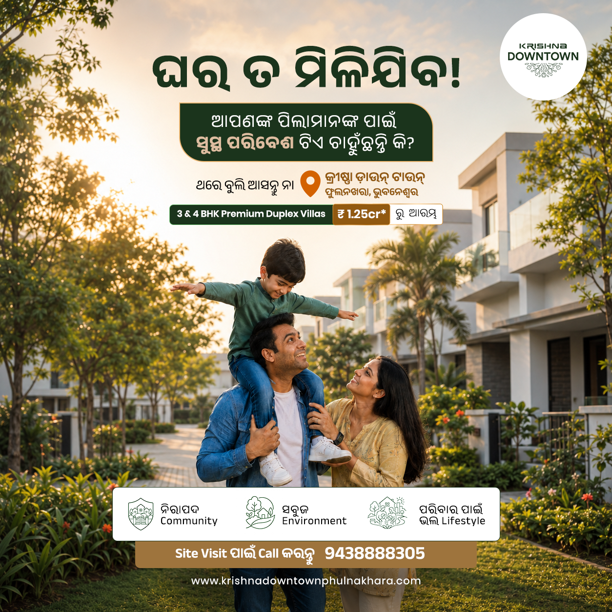 Krishna Properties and Developers Pvt. Ltd. Facebook ad from Jun 3, 2026