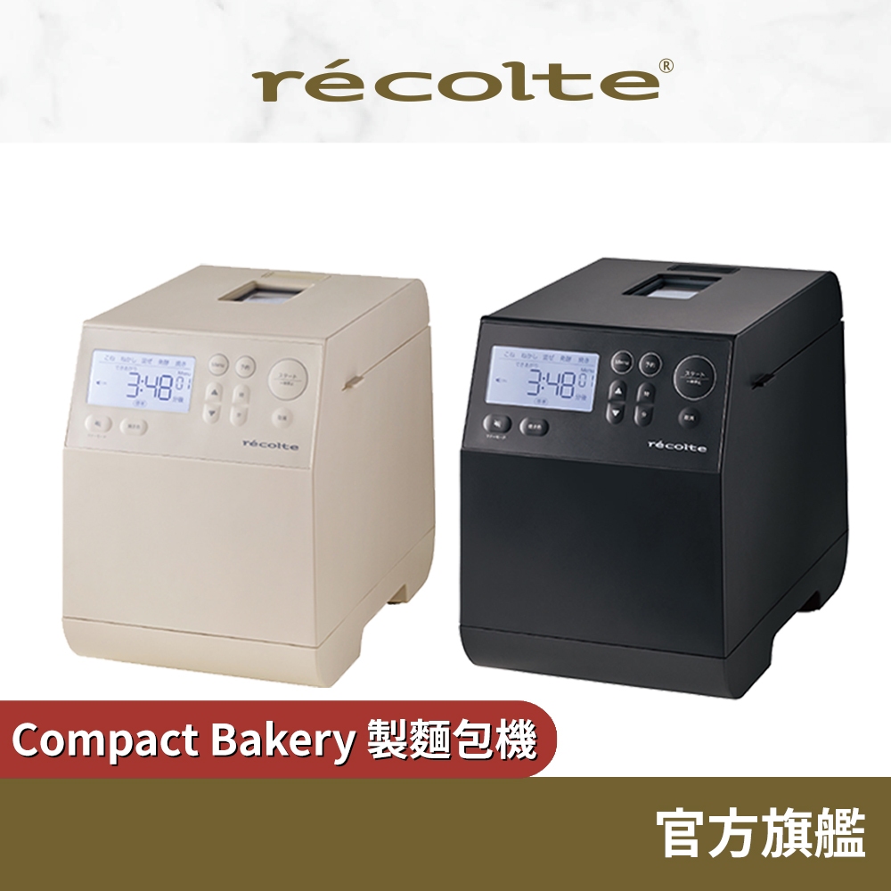 日本麗克特 / récolte Facebook ad: 【一機多用超便利 秒變料理大師 】