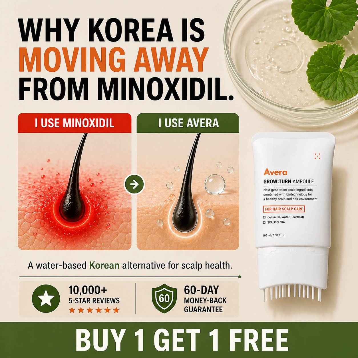 Avera Facebook ad