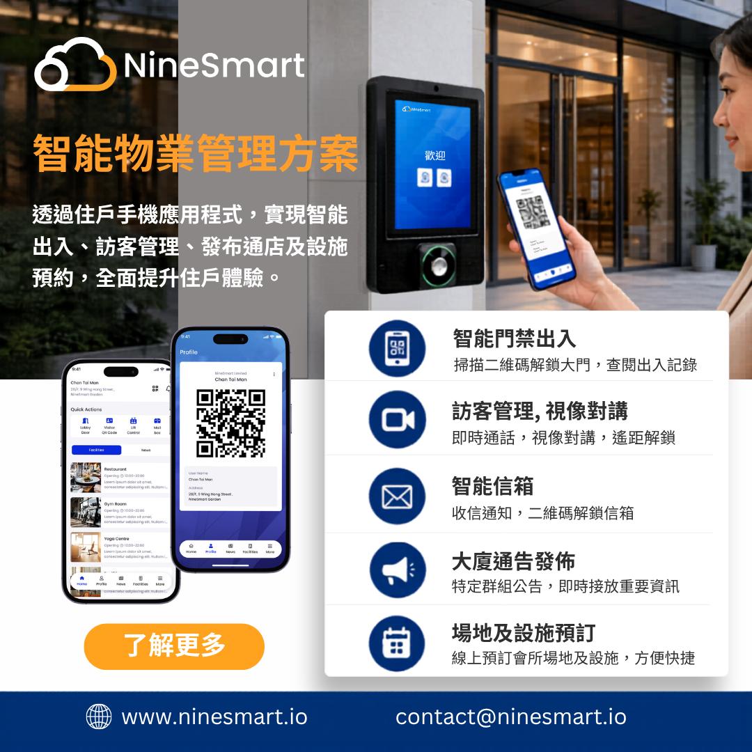 NineSmart Facebook ad