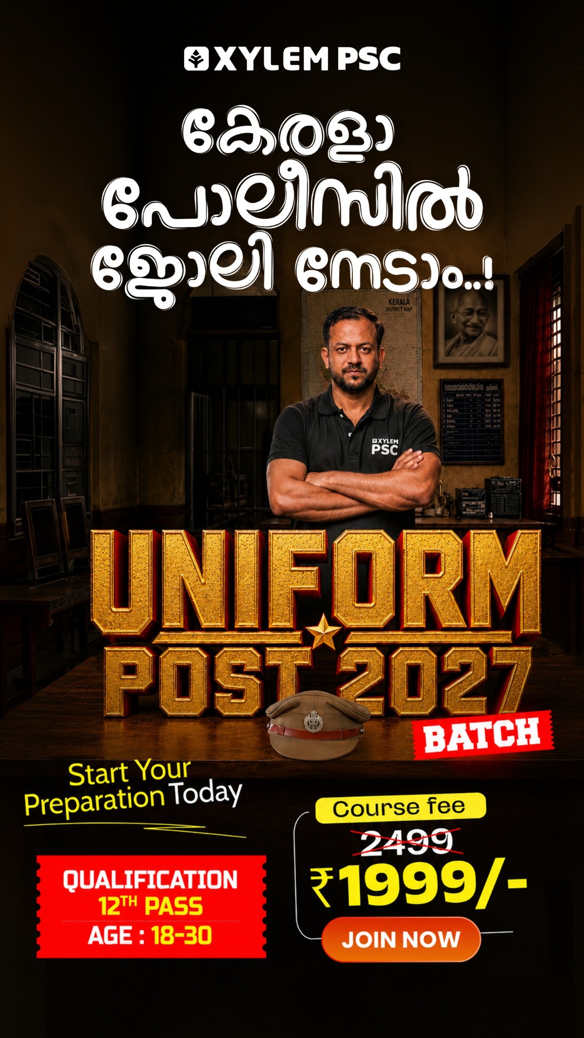 Xylem PSC Facebook ad: ₹1,999-ന് 2027 Exam Preparation