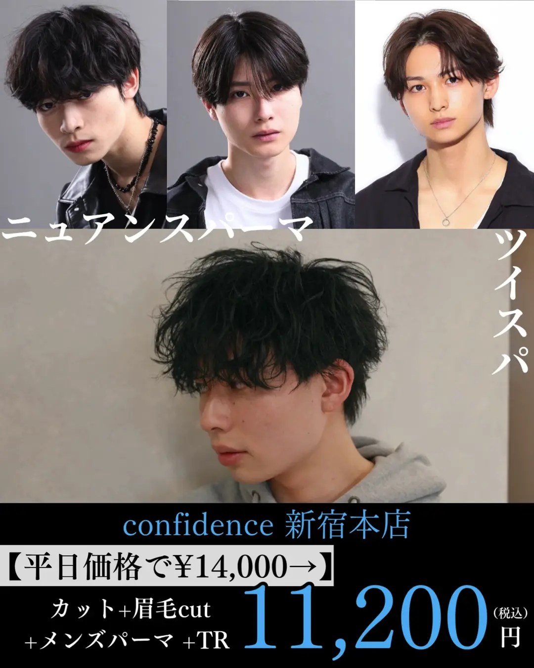 Hairbook/美容室体験をもっと好きになる Facebook ad