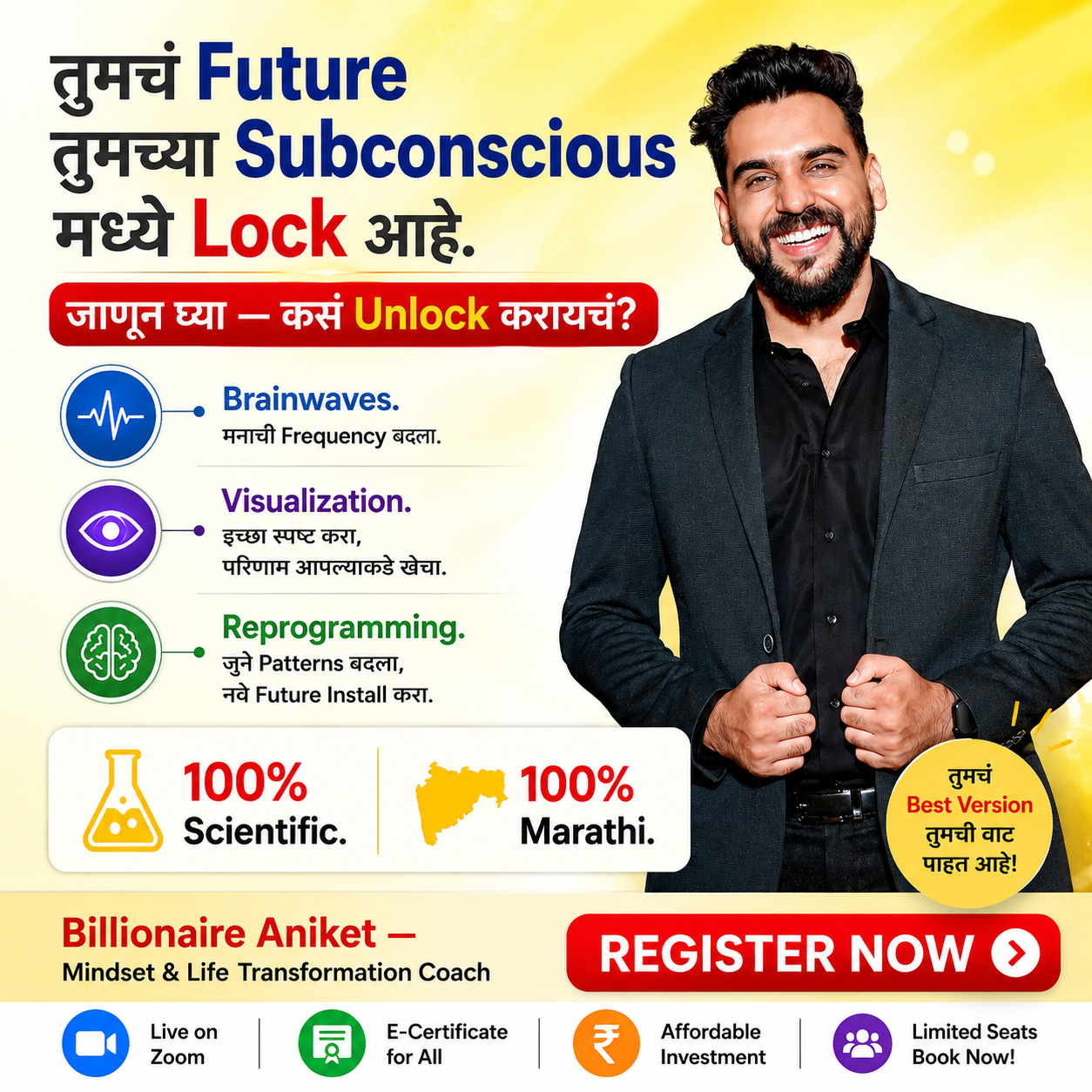 Billionaire Aniket Healing Consultancy Facebook ad