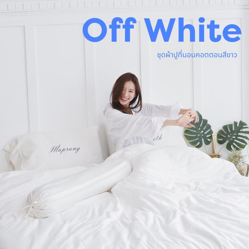 Beneath. Luxury Bedding Facebook ad