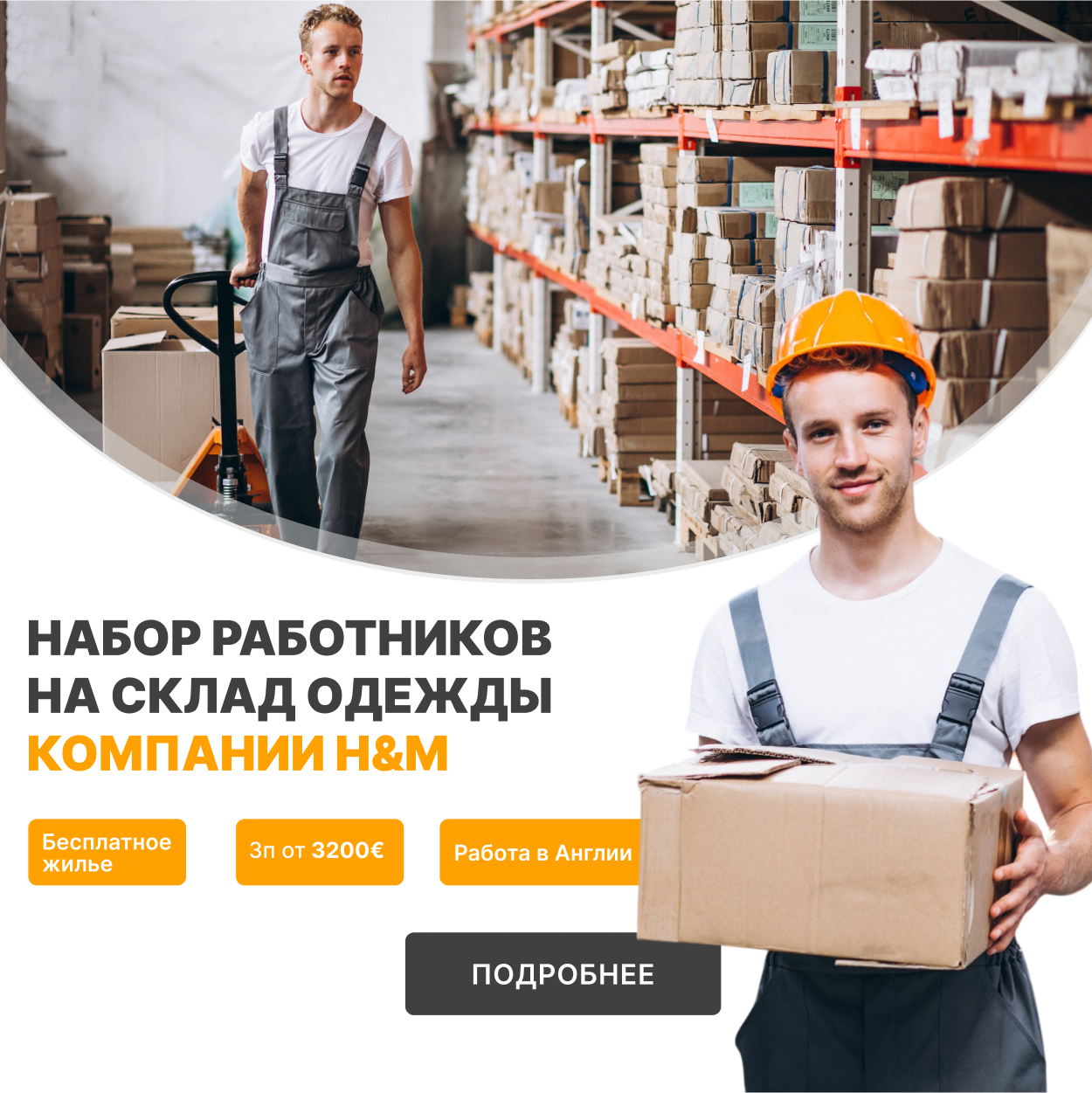 Concept Group Facebook ad: Оставляй заявку по кнопке ниже!