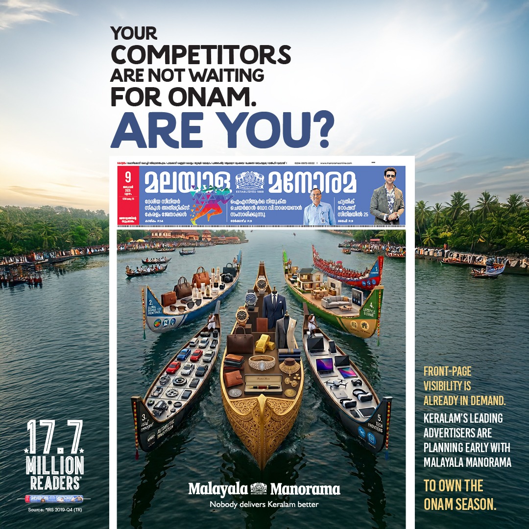 Malayala Manorama Facebook ad: Nobody Delivers Keralam Better