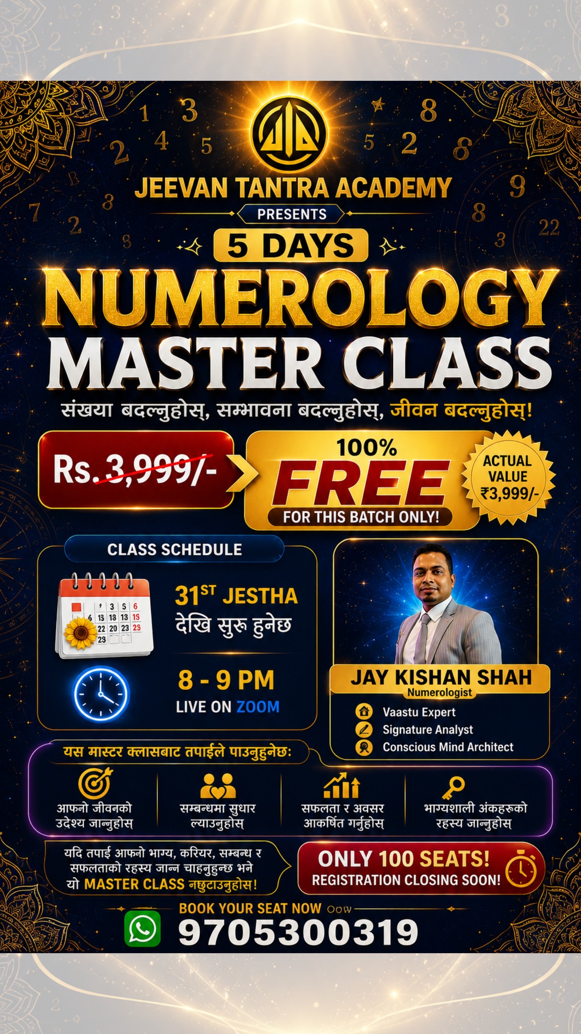 Jeevan Tantra Academy Facebook ad: के तपाईंलाई थाहा छ, तपाईंको जन्म मितिले तपाईंको…