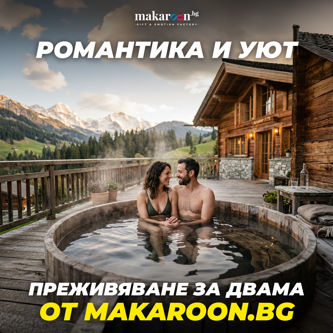 Makaroon.bg Facebook ad