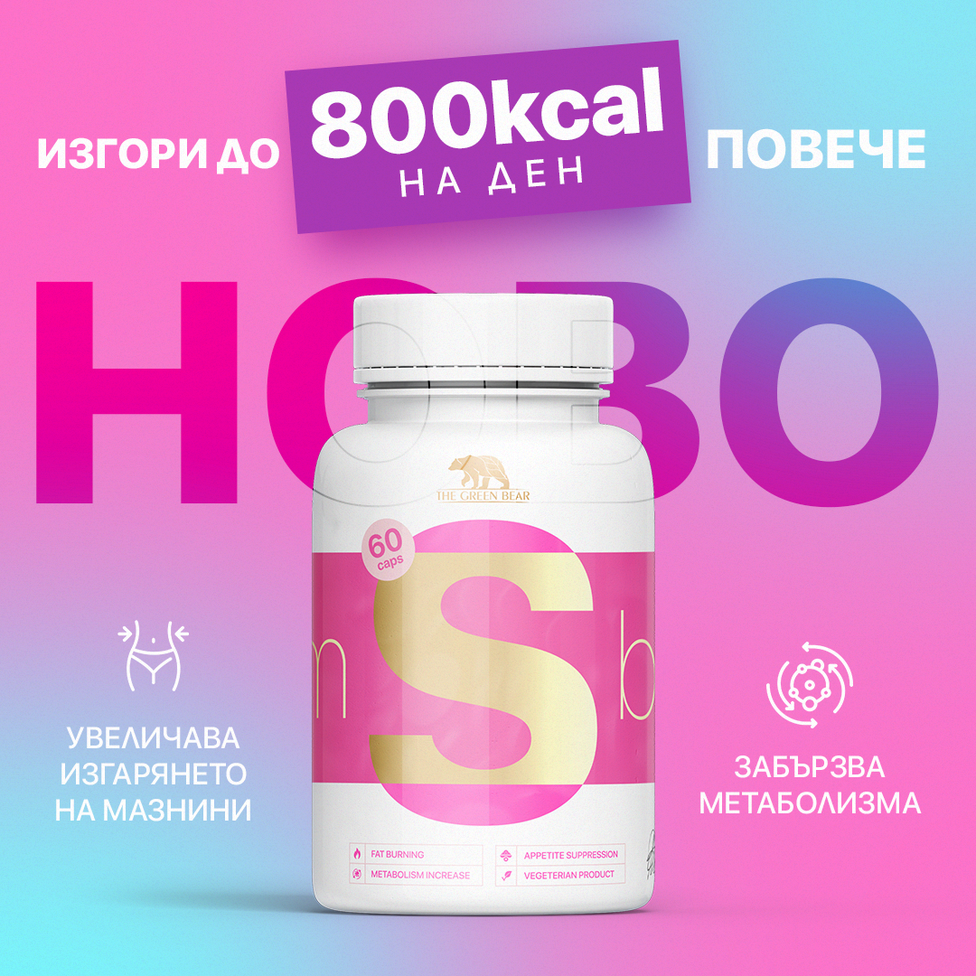 Naydenov.Fitness Facebook ad: Нова година, Ново тяло