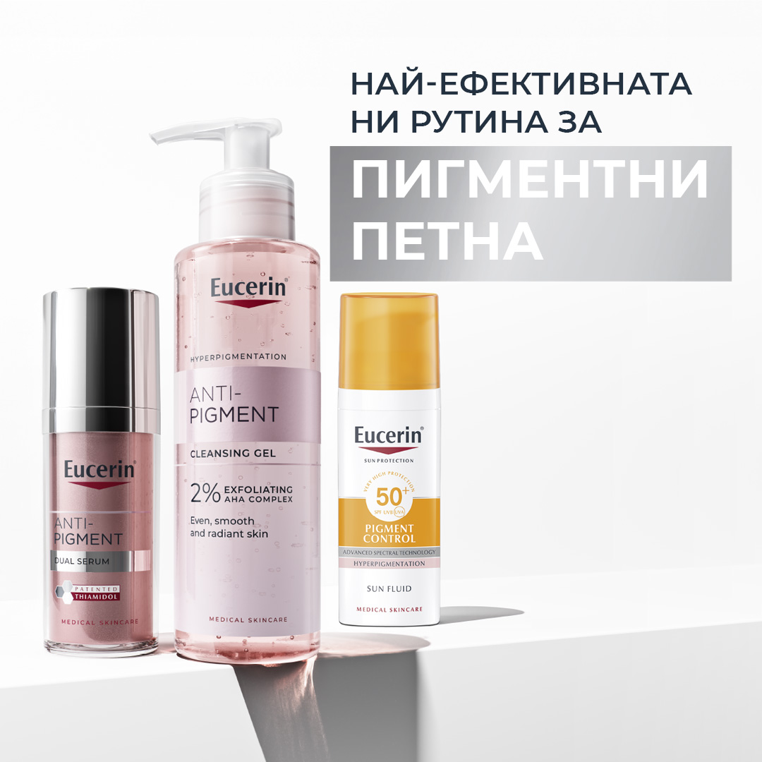 Eucerin Facebook ad