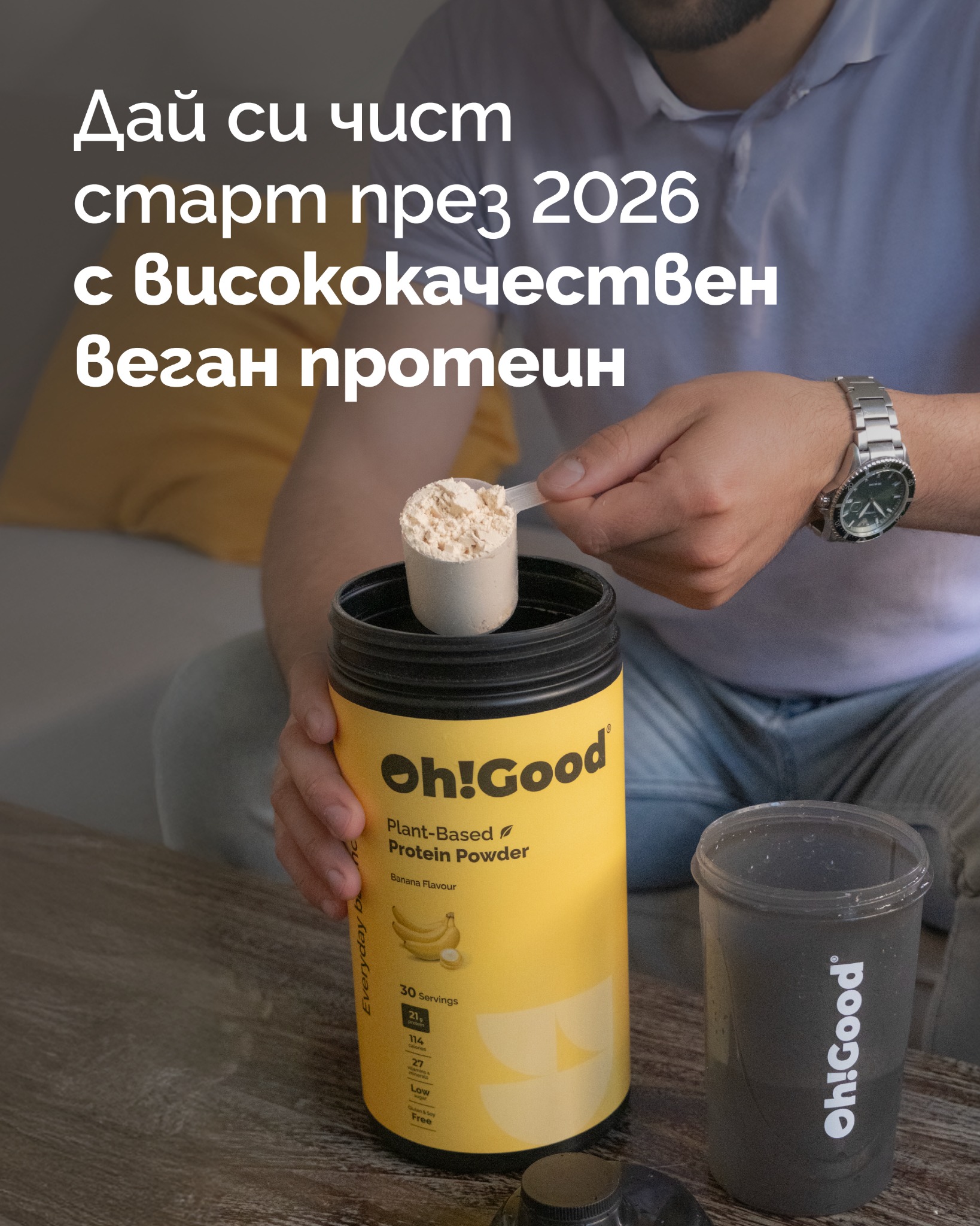 OhGood Facebook ad