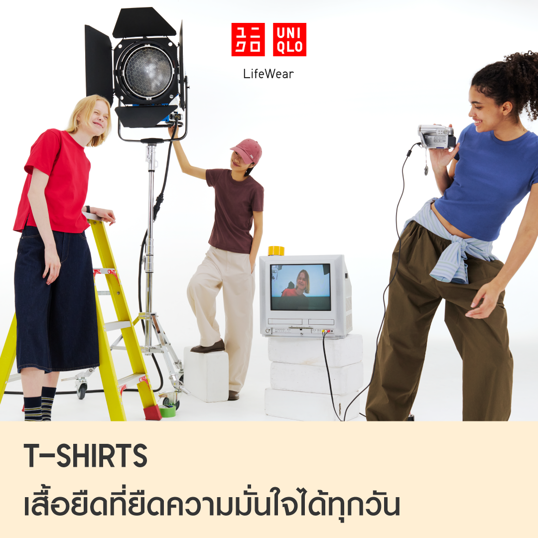 Uniqlo Thailand Facebook ad