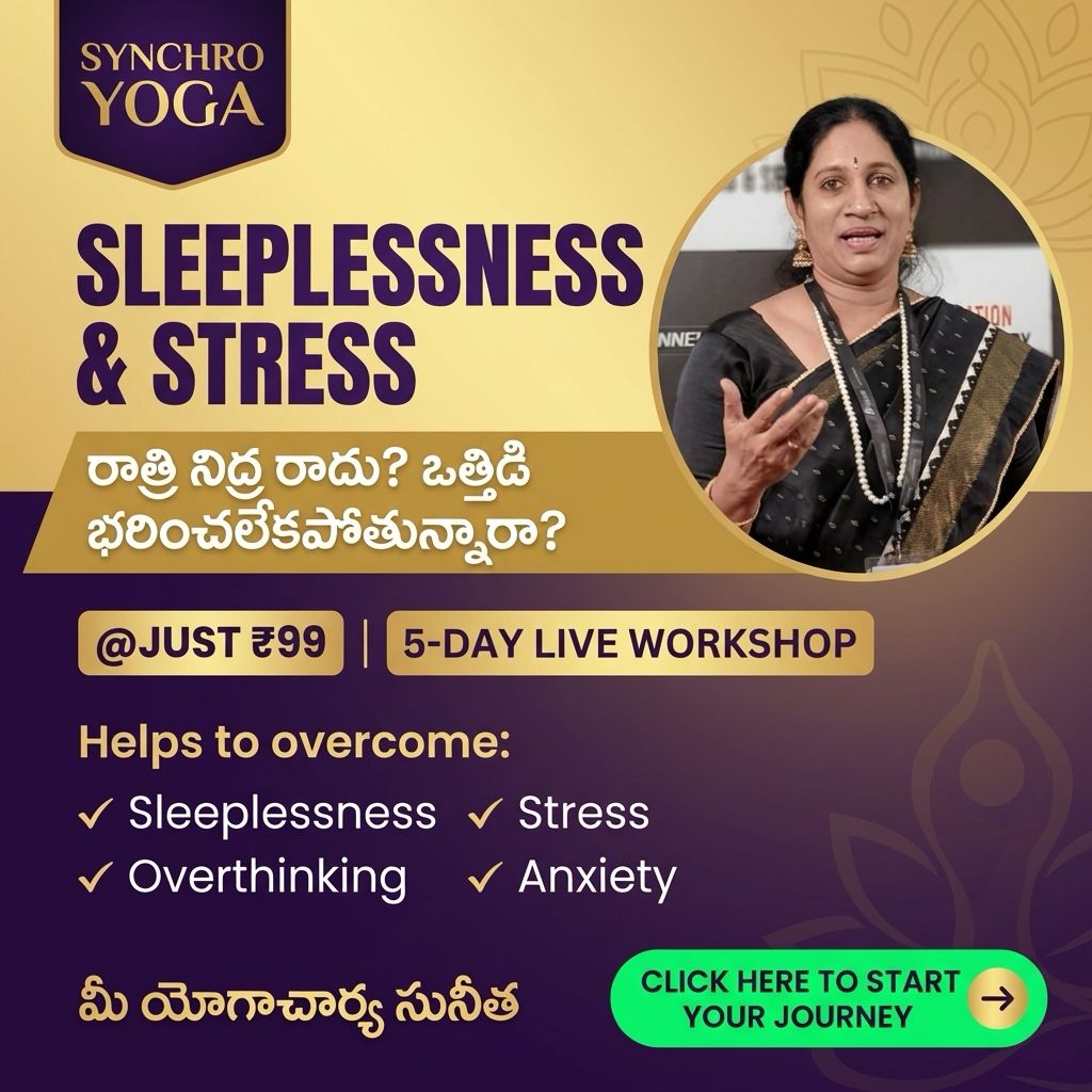 Synchro  Yoga Facebook ad