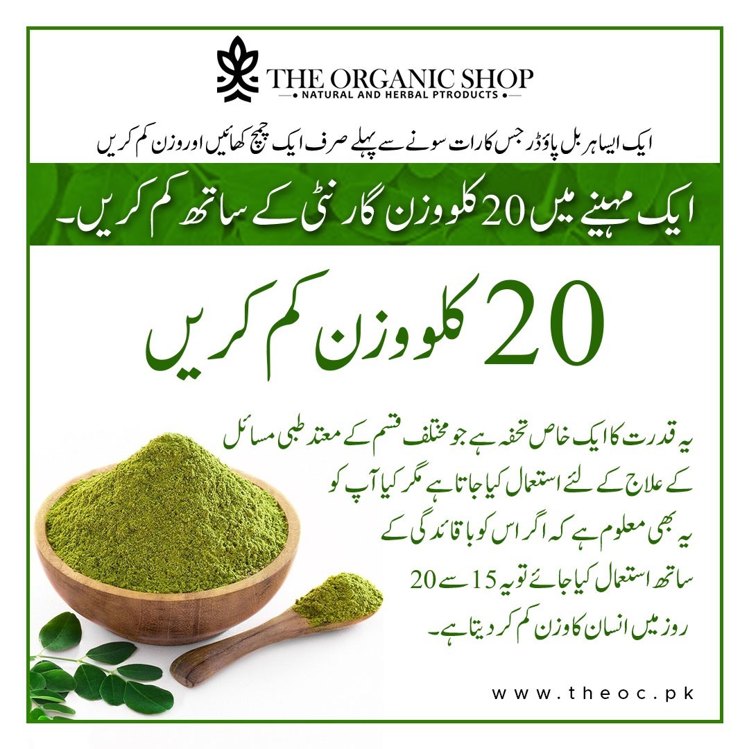 TOC. The Organic Company Facebook ad: Now: 999/- | Was: ̶1̶,̶8̶5̶0̶/̶-̶