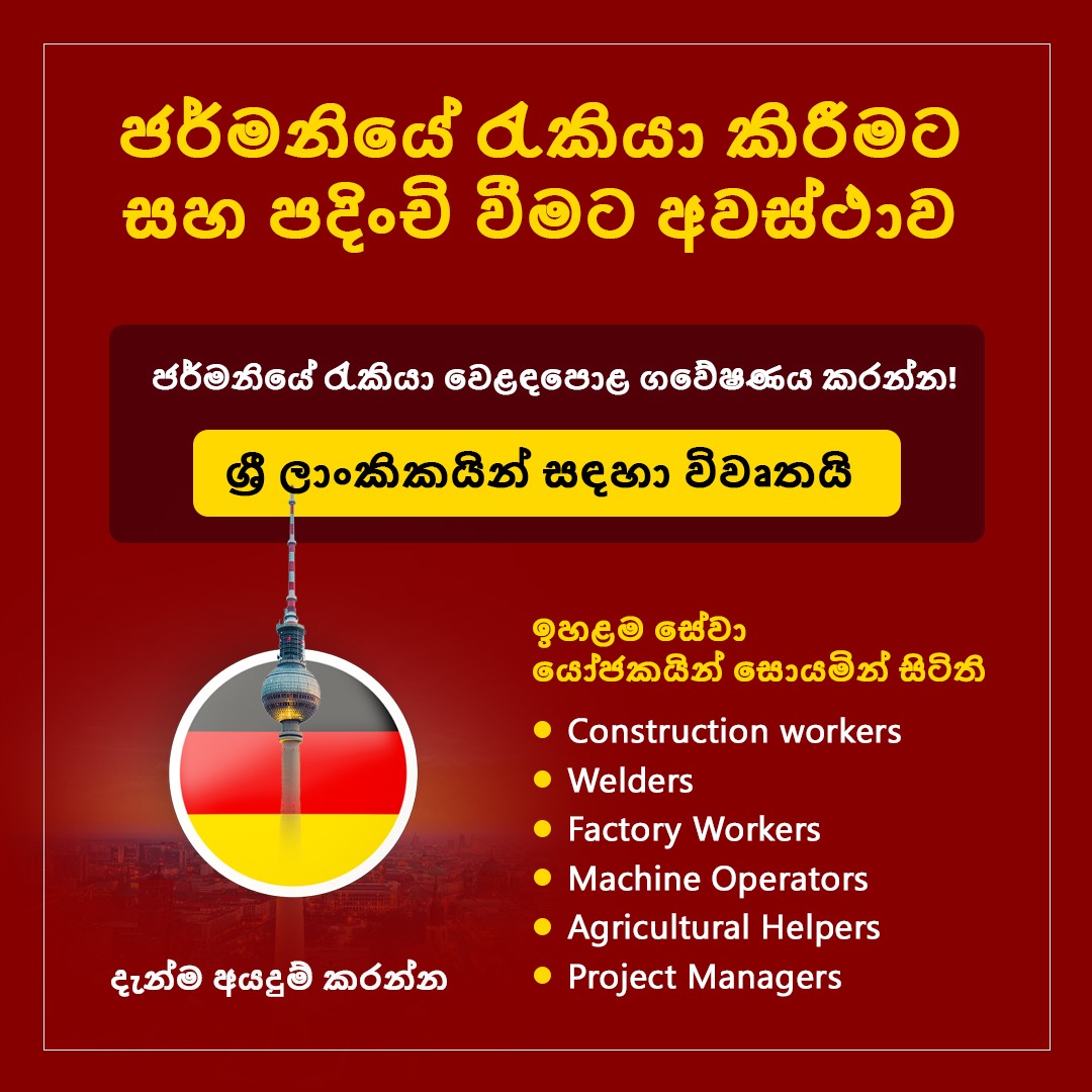 Blue Collar Jobs For Malayali Indians Facebook ad from Mar 15, 2026