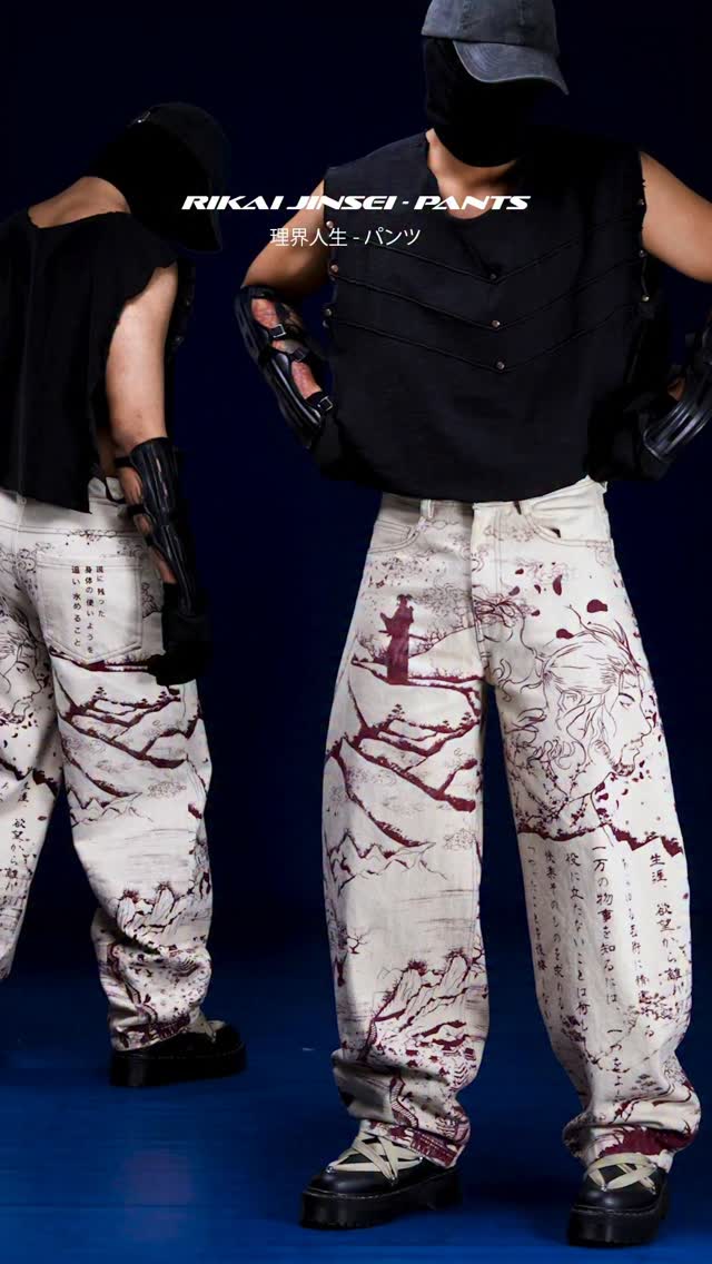 sagacityofficial Facebook ad: Rikai Jinsei Denim Pants is now live