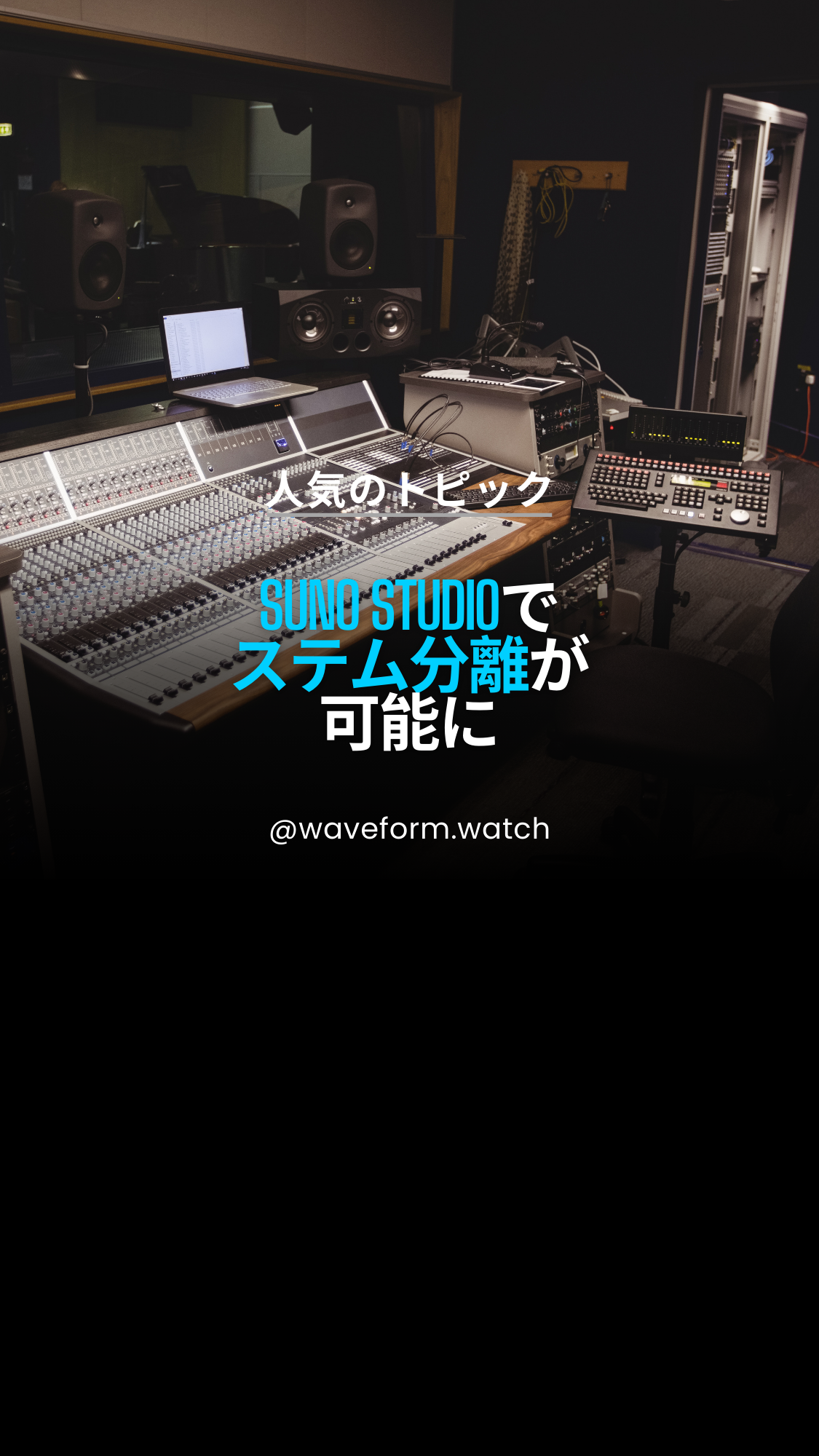 Waveform Watch Facebook ad