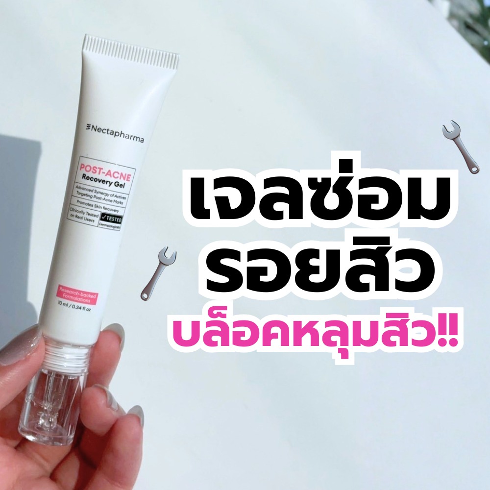 เก็บมาเล่า Facebook ad