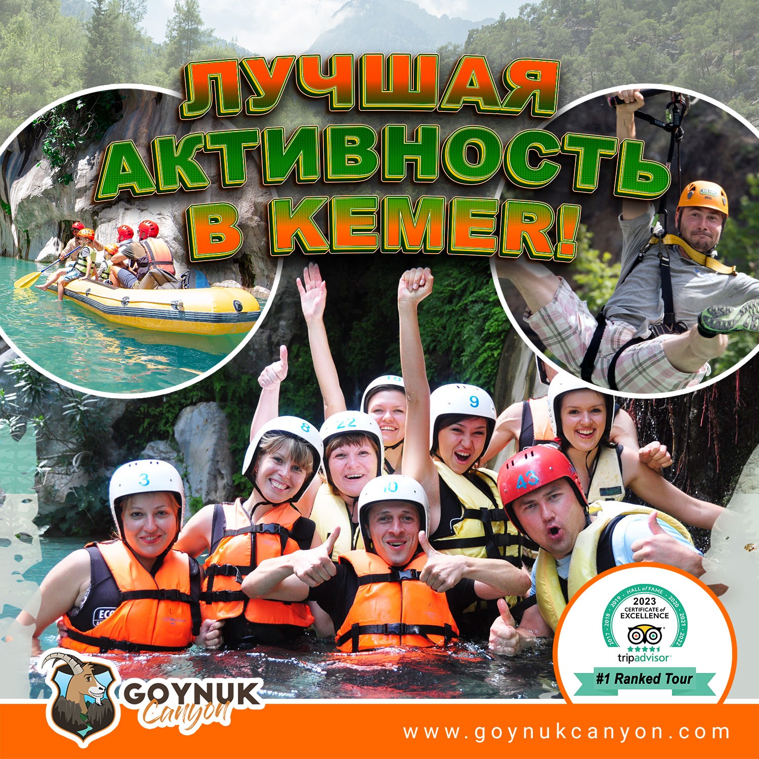 Goynuk Canyon Facebook ad: ЛУЧШЕЕ РАЗВЛЕЧЕНИЕ В КЕМЕРЕ!