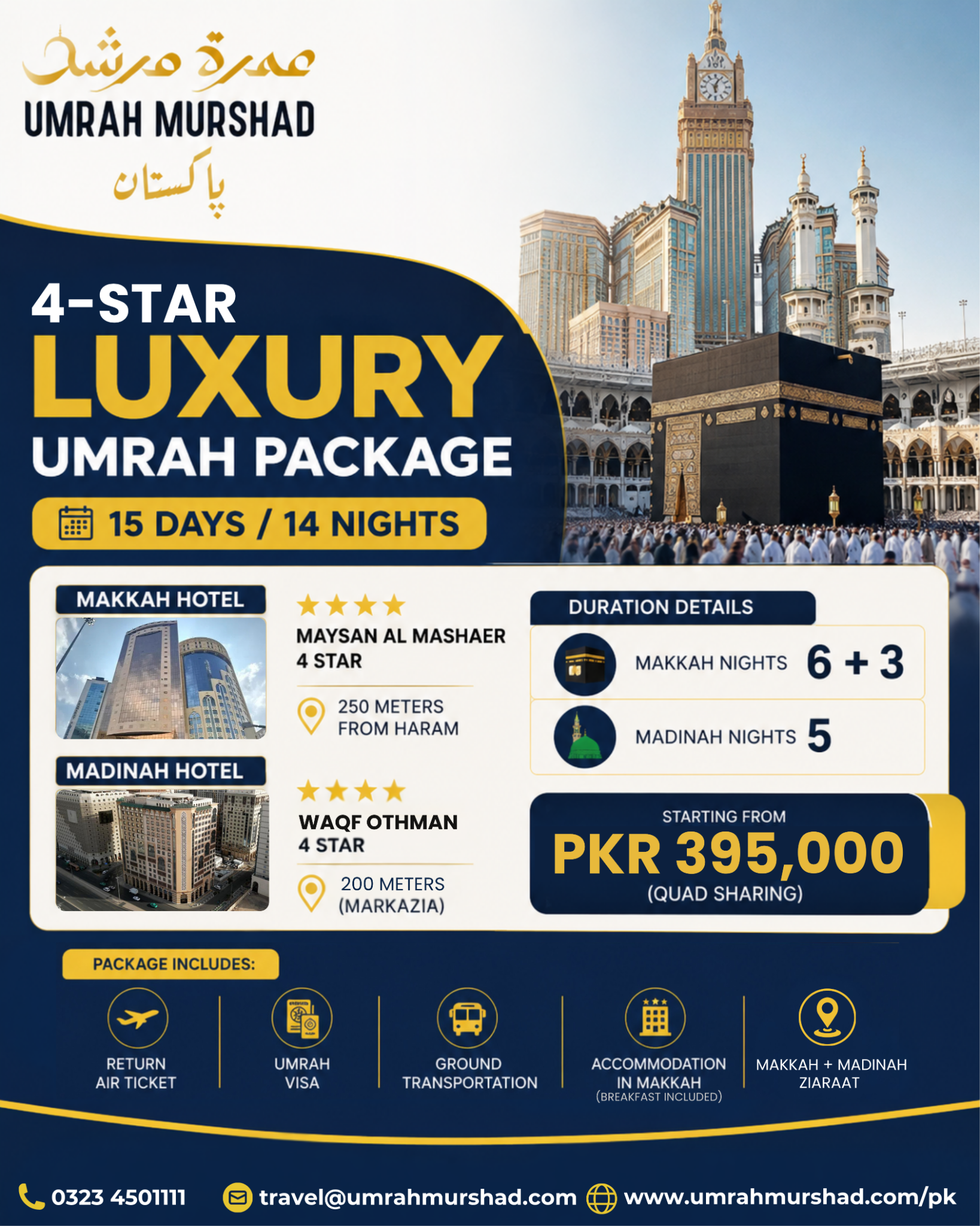 Umrah Murshad PK - Premium Umrah Packages Facebook ad: Book Your Umrah Journey Today