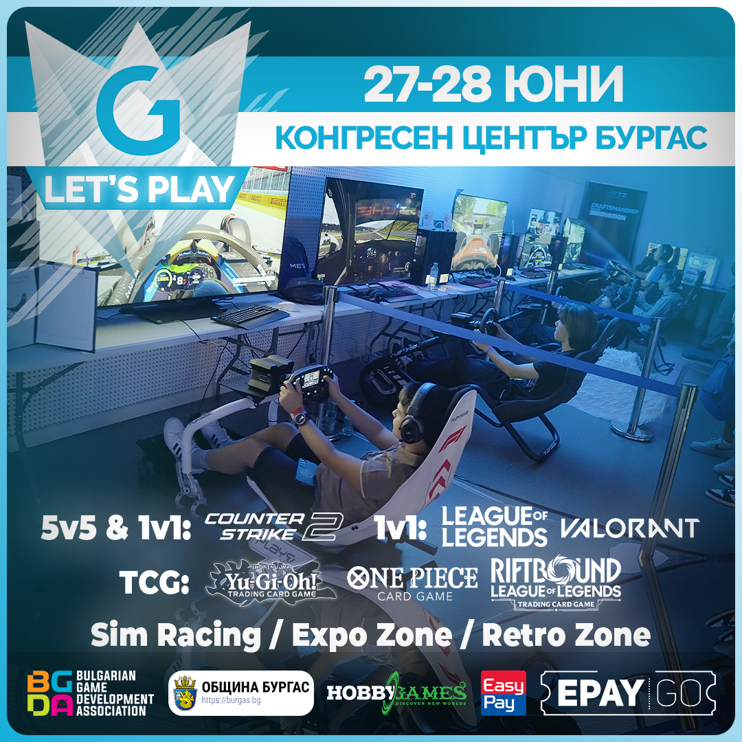 GPlay.bg Facebook ad: LET’S PLAY BURGAS 2026 СЕ ЗАВРЪЩА!