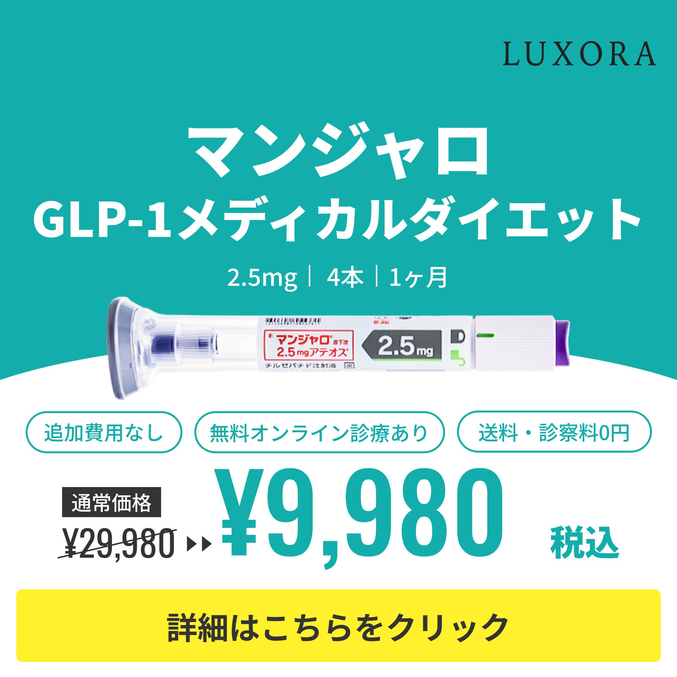 Luxora.shop Facebook ad from Mar 5, 2026