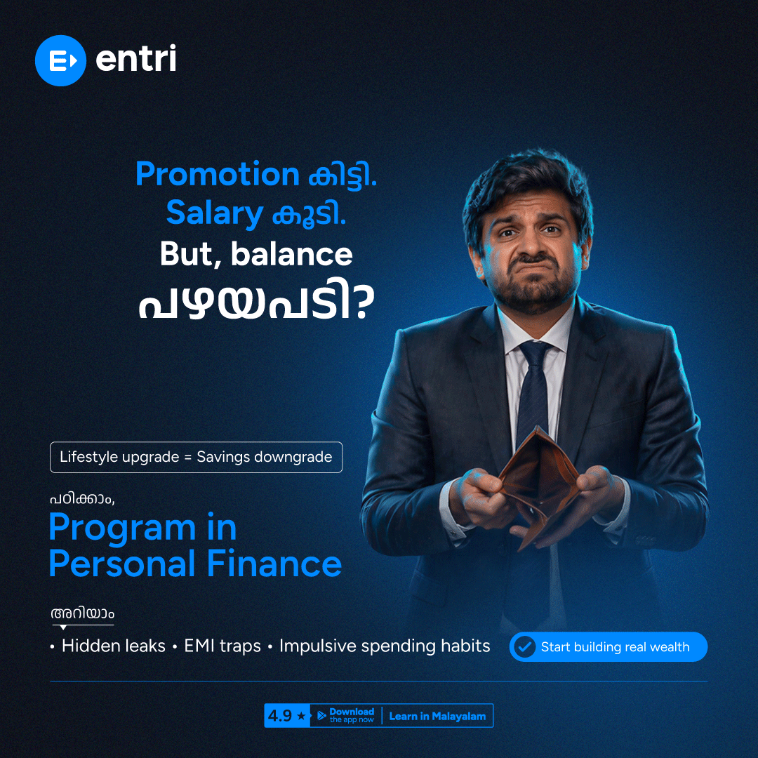 Entri Finacademy മലയാളം Facebook ad