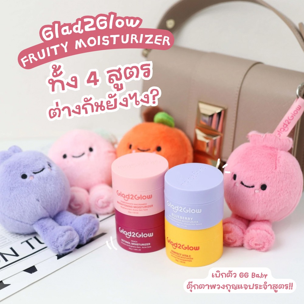 Zeibab - ซีเบ๊บ Facebook ad