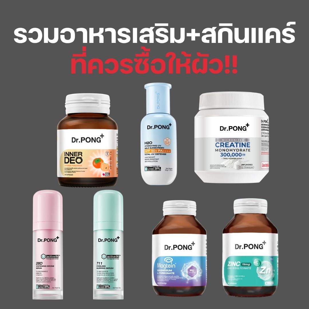 พยายามสวย Facebook ad