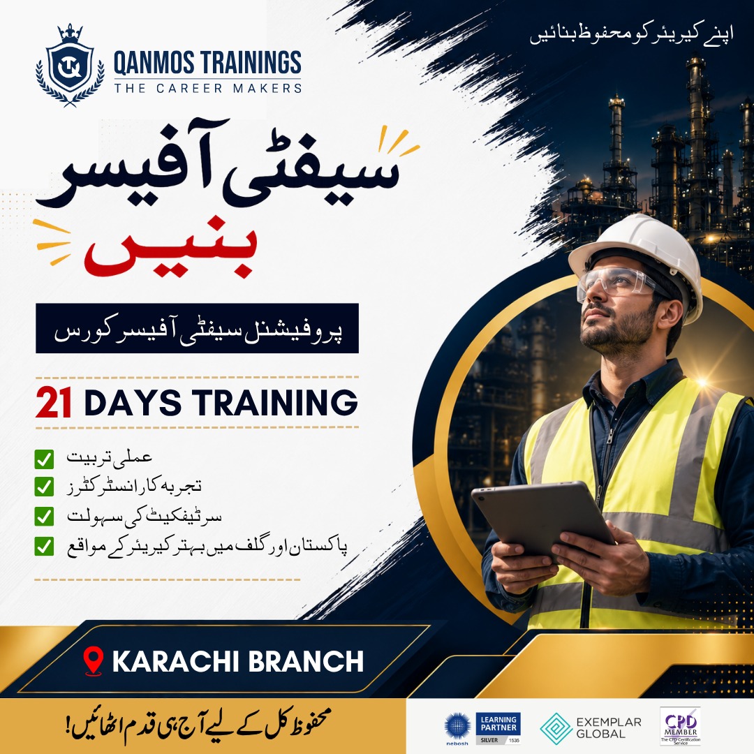 Qanmos Trainings Facebook ad from Jul 16, 2026