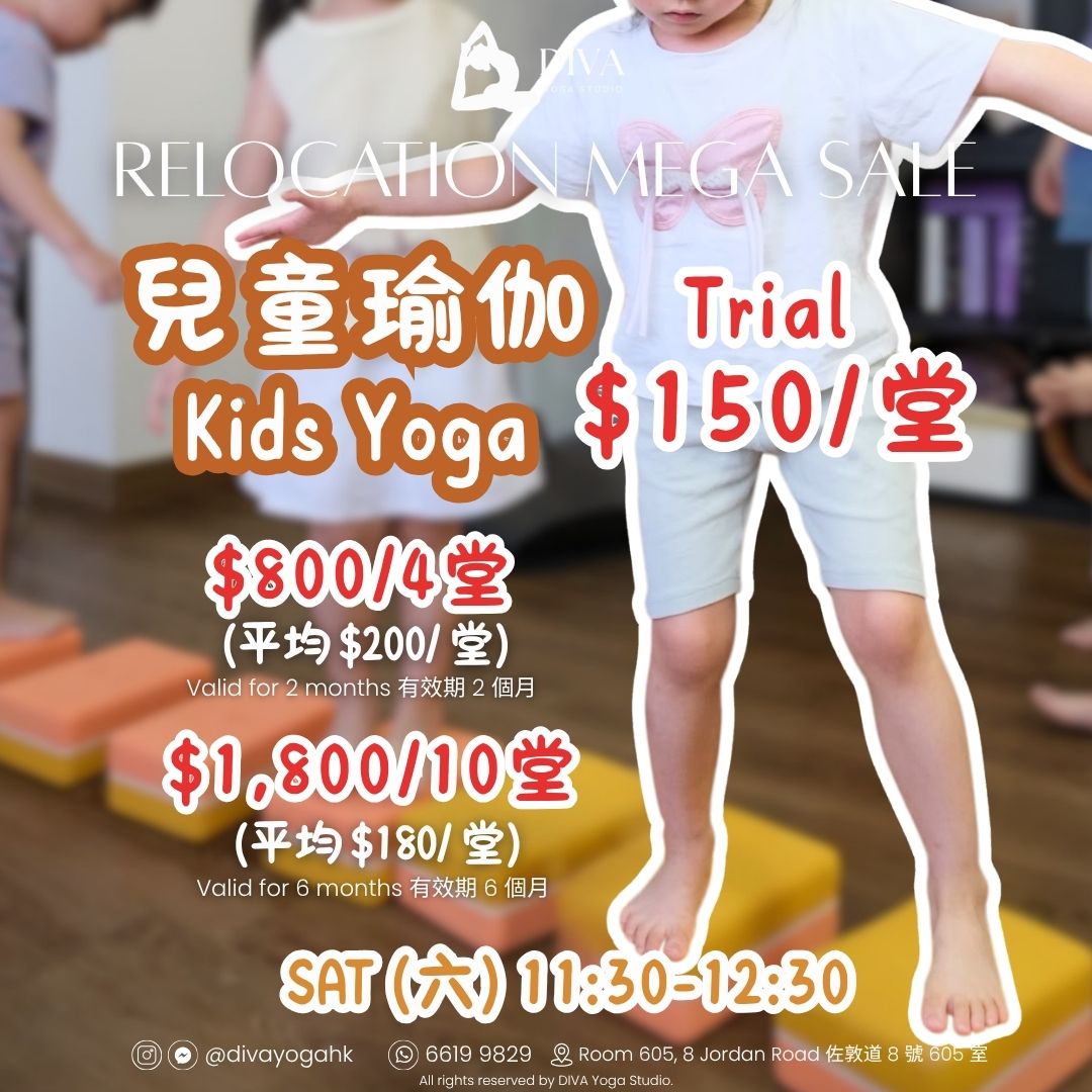 DIVA Yoga Studio Facebook ad: 兒童瑜伽 Kids Yoga & 親子瑜伽 Family Yoga RELOCATION…