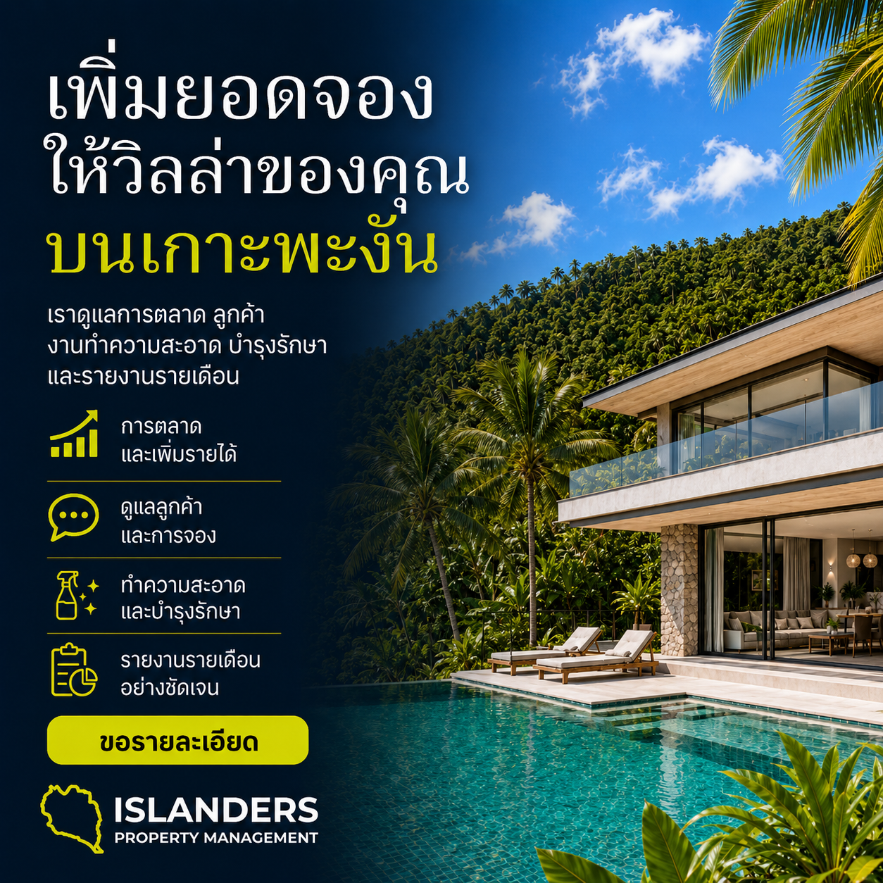 Islanders Properties Facebook ad