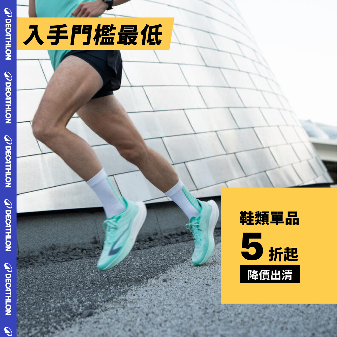 台灣迪卡儂 Facebook ad