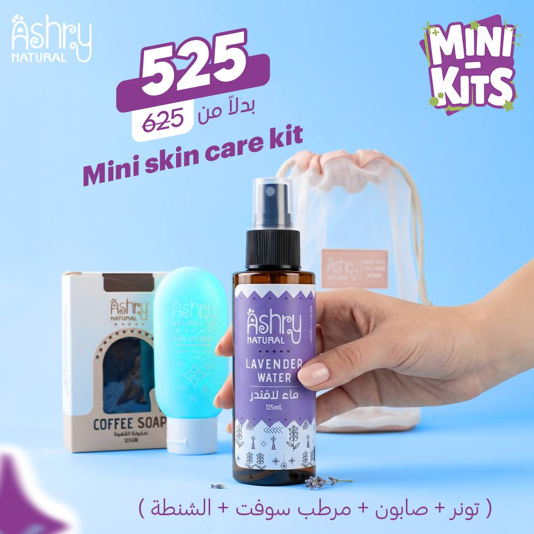 Ashry Natural Facebook ad: كل مرة بتحتـــــاري تبدأي روتينك إزاي؟