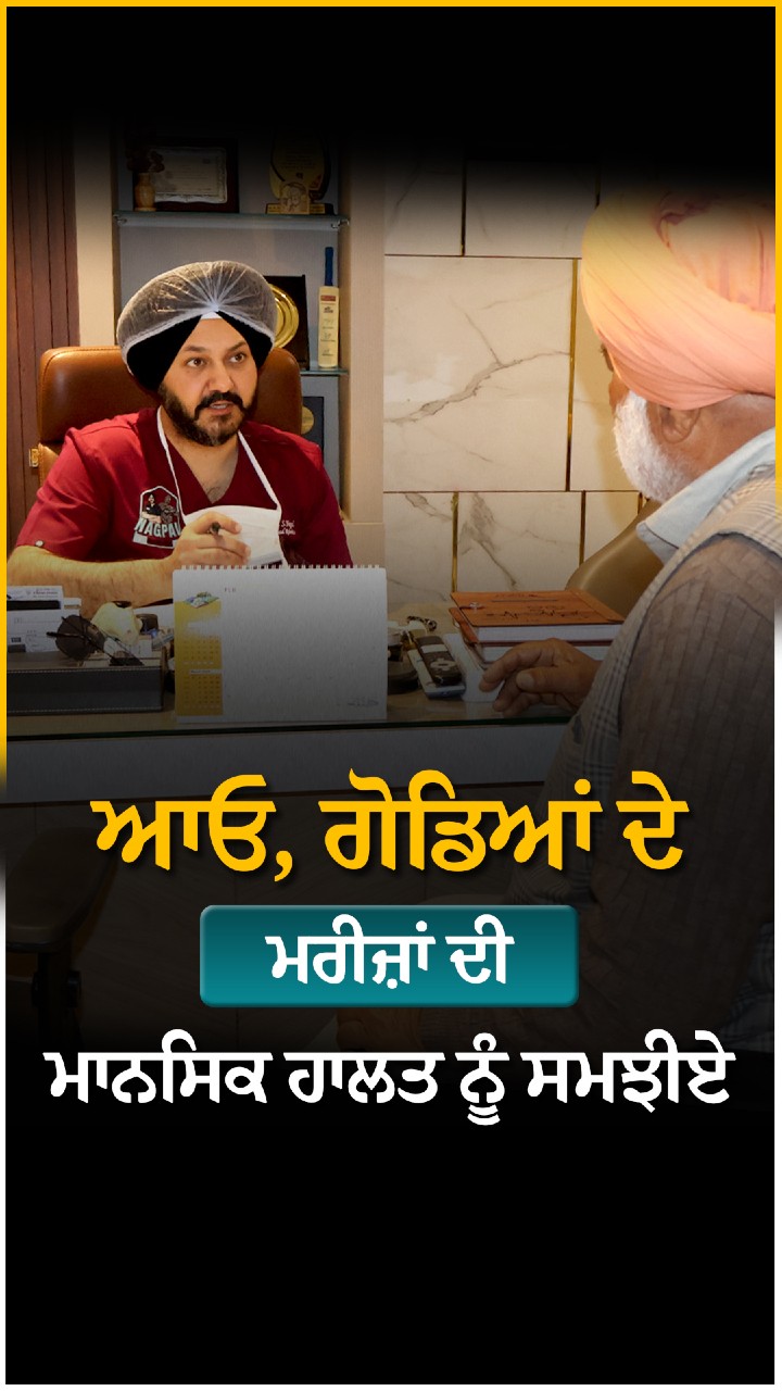Dr.Nagpal's Hip & knee joints replacement centre Facebook ad: Dr. P.S. Nagpal shares the truth behind every…