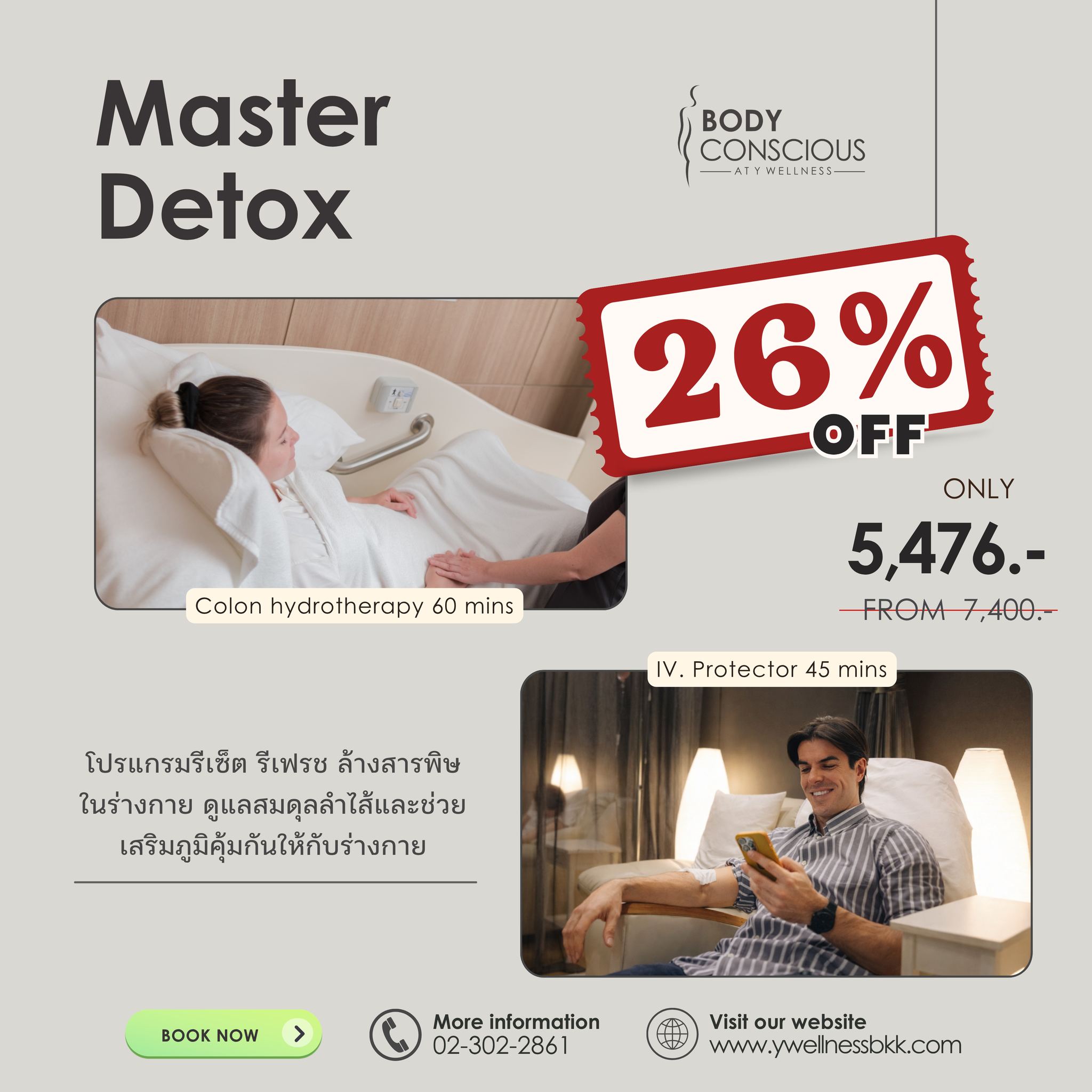 BodyConscious Bkk Facebook ad